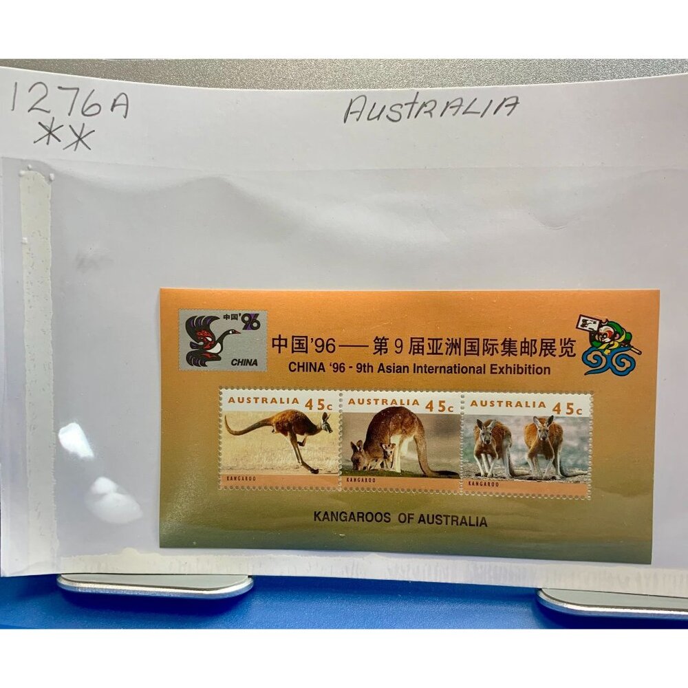 China 96 9th Asian Intl Exhibition Kangaroos Of Australia 45c Stamps Souvenir Sh